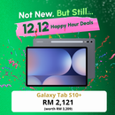 Galaxy Tab S10+: 12.12 Happy Hour